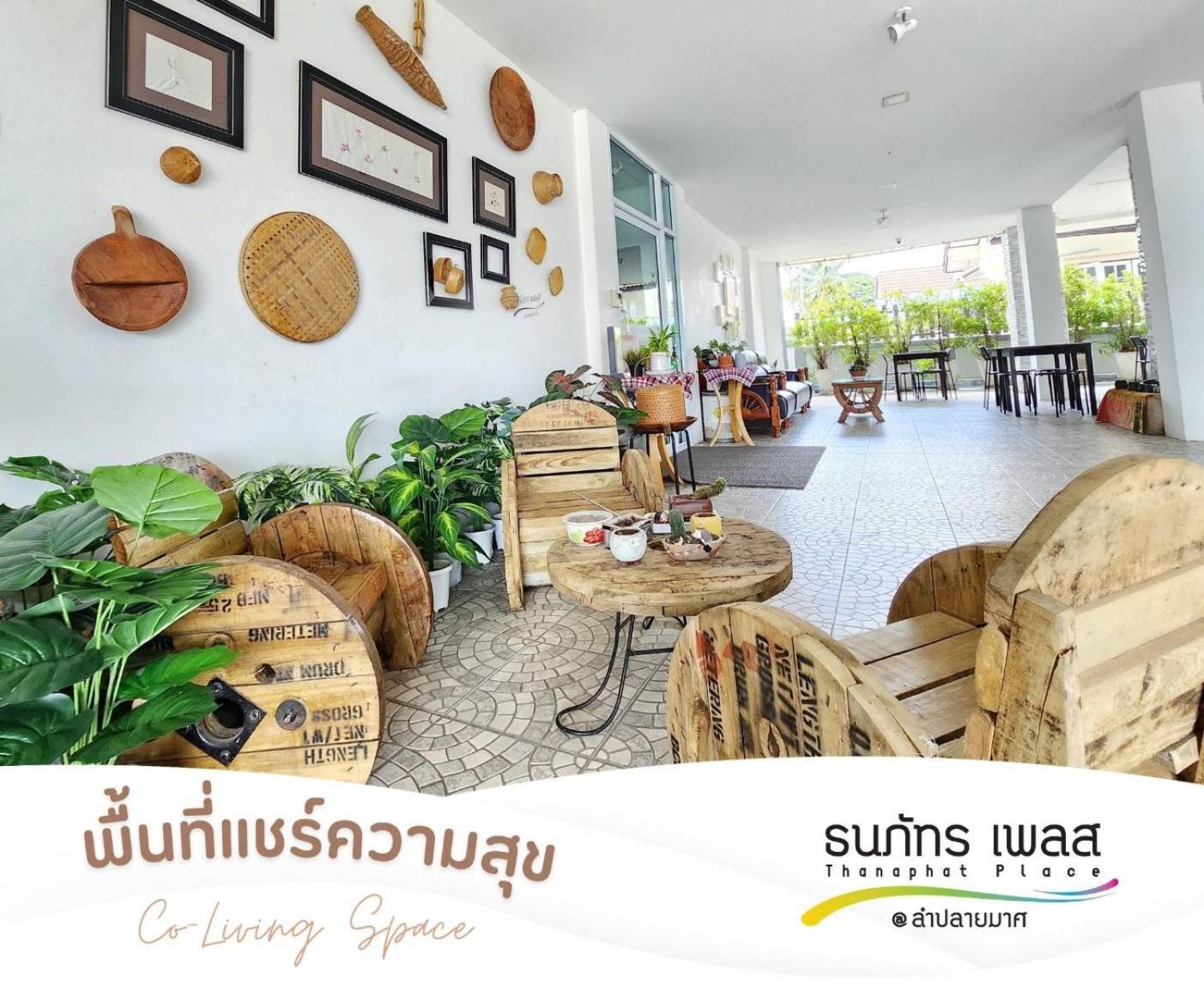 Thanaphat Place Buriram Exterior photo