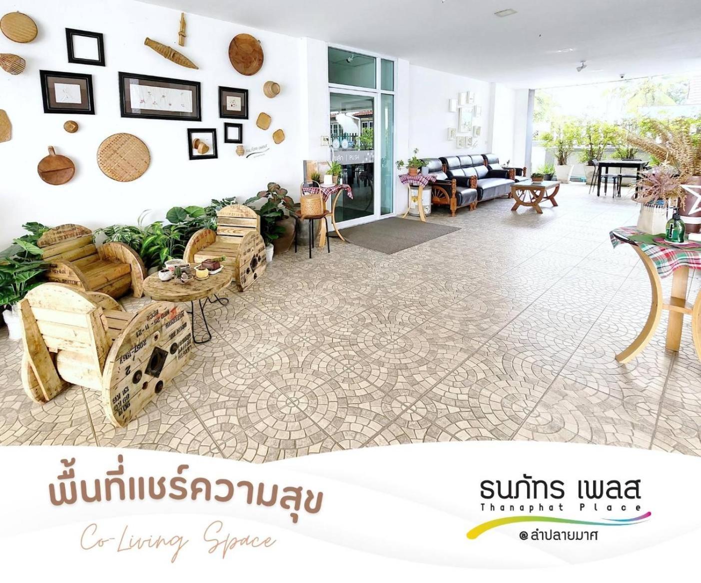 Thanaphat Place Buriram Exterior photo